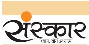 SANSKAAR