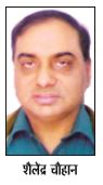 SHELENDRA CHOUHAN 2