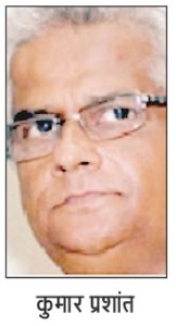 KUMAR PRASHANT