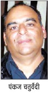 Pankaj Chaturvadi jpg 1