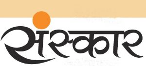 Sanskar