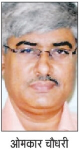 OMKAR CHAUDHARY