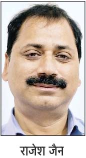 rajesh jain