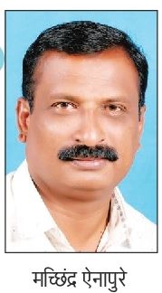 MACHHINDRA EINAPURI
