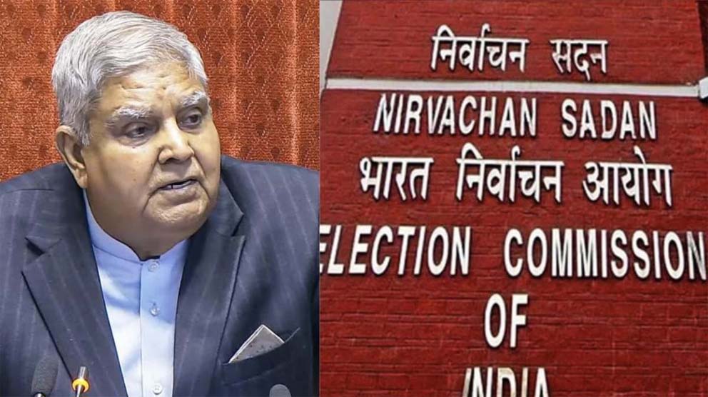 Vice President Polls: 9 सितंबर को होगा उपराष्ट्रपति पद का चुनाव, 7 अगस्त को जारी होगी अधिसूचना - DAINIK JANWANI